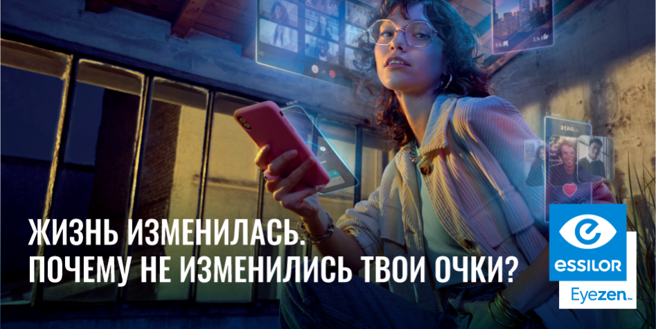 947x475_new-age-banner_1_ru_844-50adb48ab1ed311e1dcf6eb0fe13535f.png