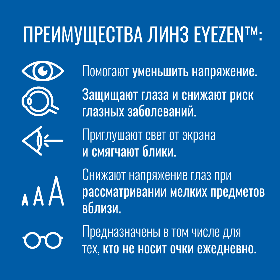 947x947_icons_ru_3673-4f0852f9f105203c0cebd515f09e998a.png